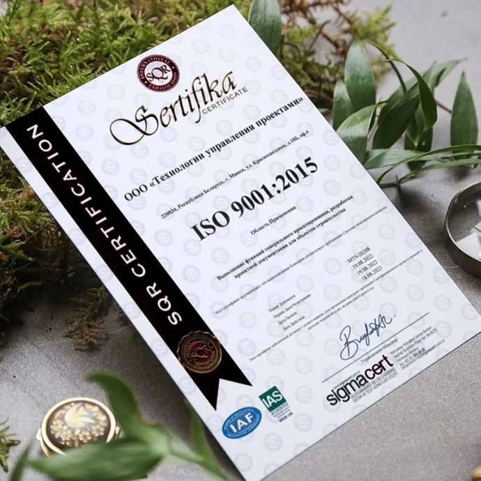 Промышленное строительство