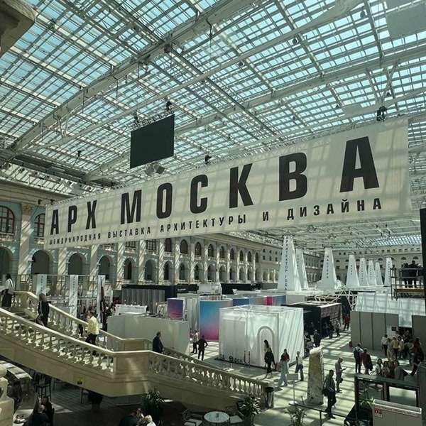 Промышленное строительство