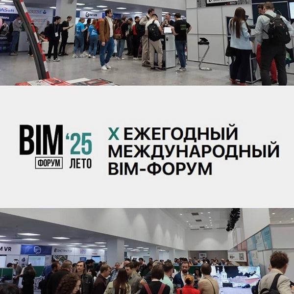 Промышленное строительство