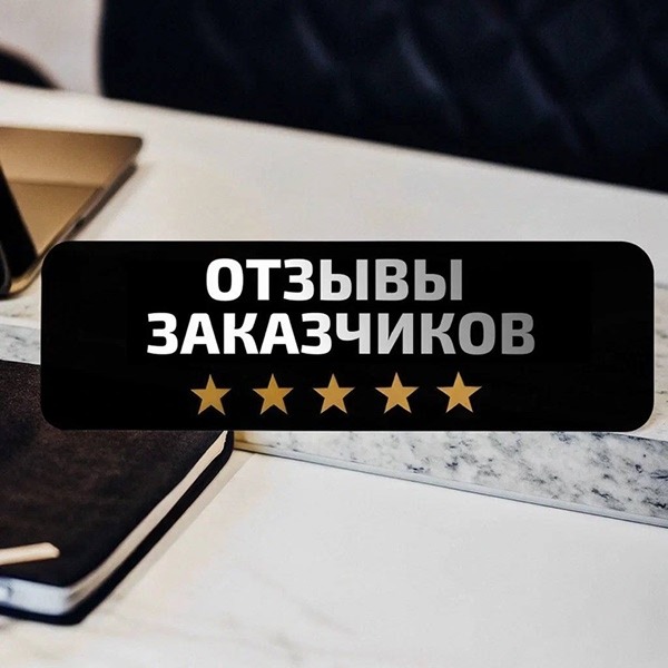 Промышленное строительство