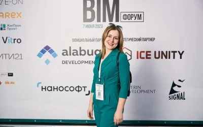 ПМТех на BIM-форуме лето’23: Цифровая трансформация и практический опыт