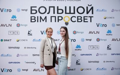 ПМТех на «Большом BIM Просвете 2026»: главные инсайды и концентрированная польза