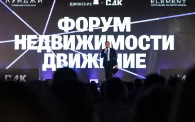 От BIM-технологий до концерта «Ленинграда»: как ПМТех провел четыре дня на форуме «Движение» в Сочи